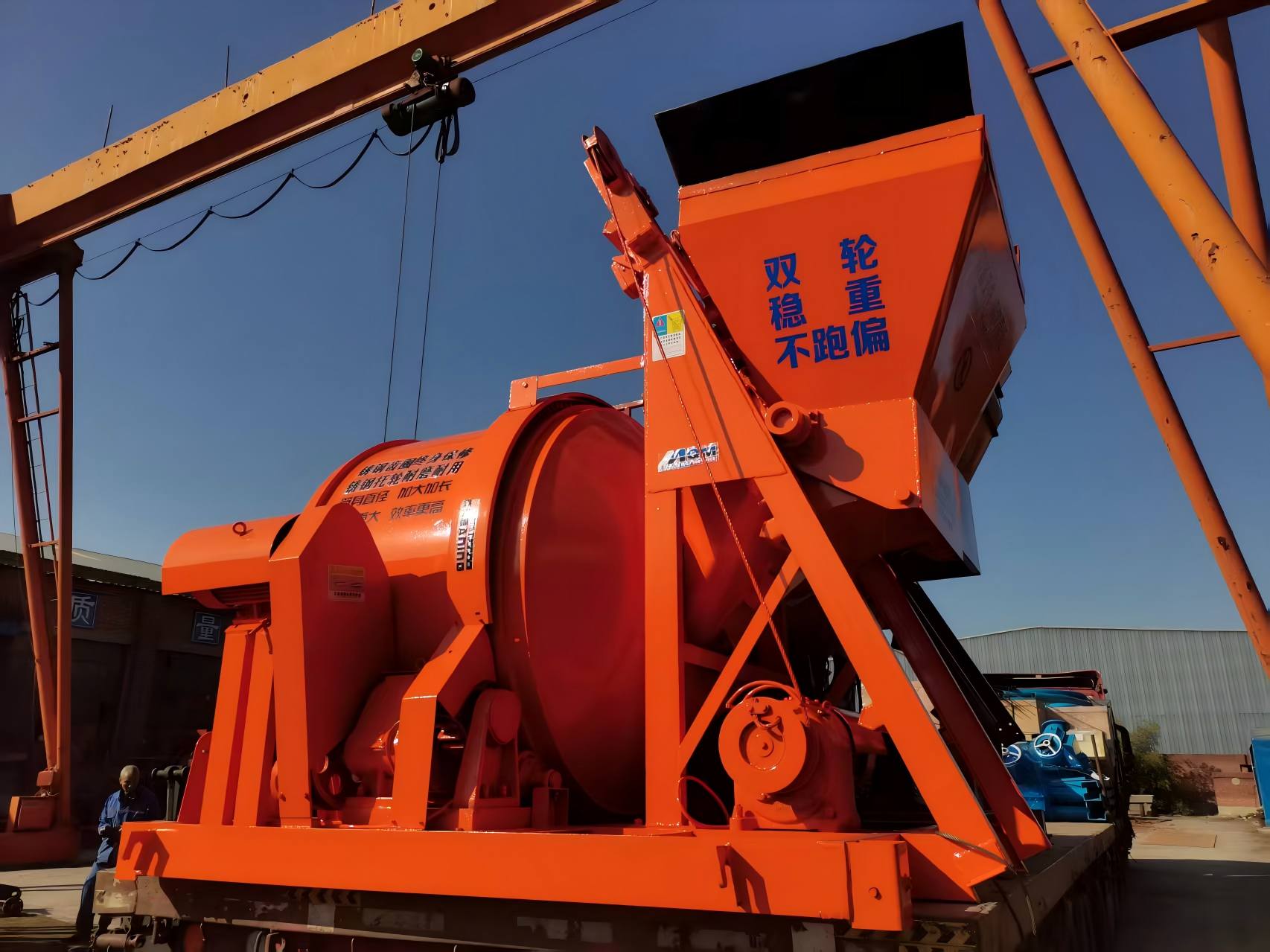 2臺JZC650攪拌機發(fā)往湖南